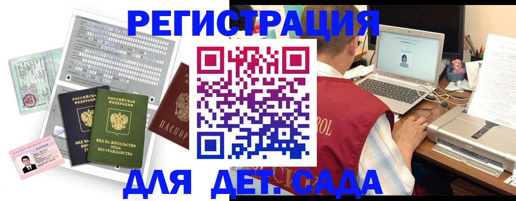 прописка для кредита в Озёрах