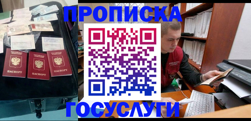 регистрация для школы в Озёрах