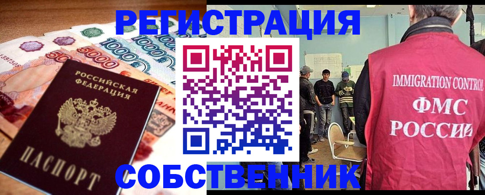 пропишу в квартире в Озёрах